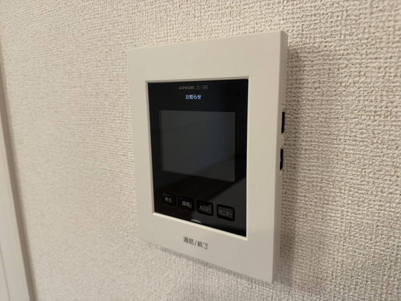メゾングレーヌ東出Aの物件内観写真