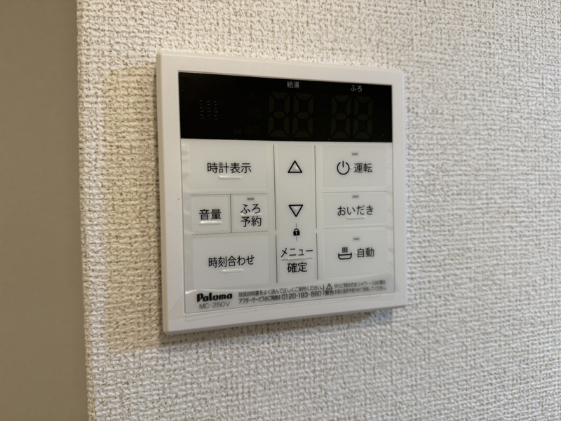 メゾングレーヌ東出Aの物件内観写真