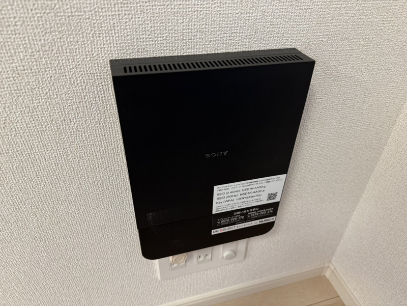 メゾングレーヌ東出Aの物件内観写真