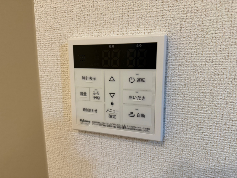 設備 写真19