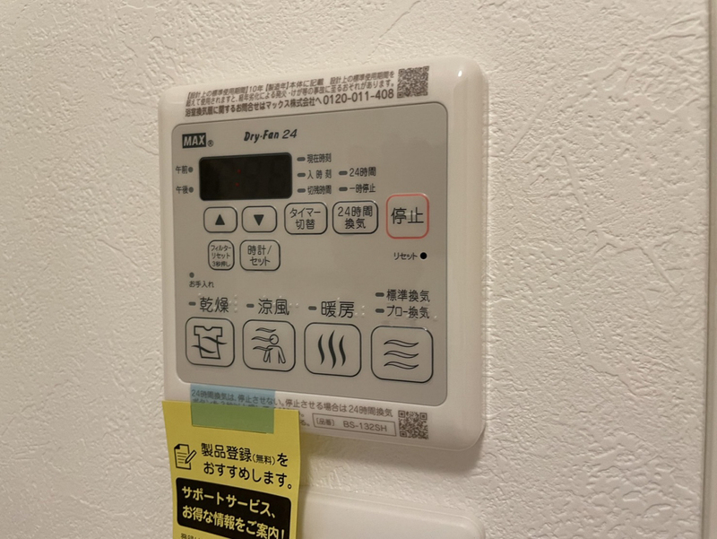 Pure　Ryujuの物件内観写真
