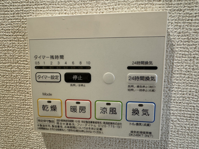 ウエストガーデンⅥの物件内観写真