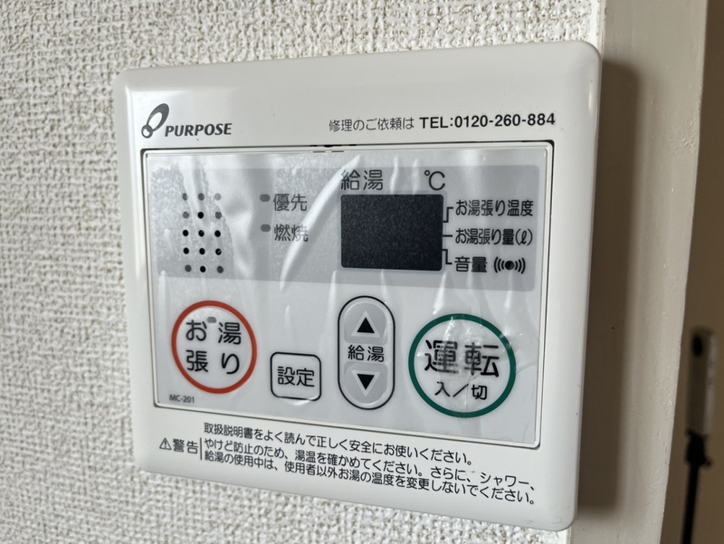 リバティー田寺の物件内観写真