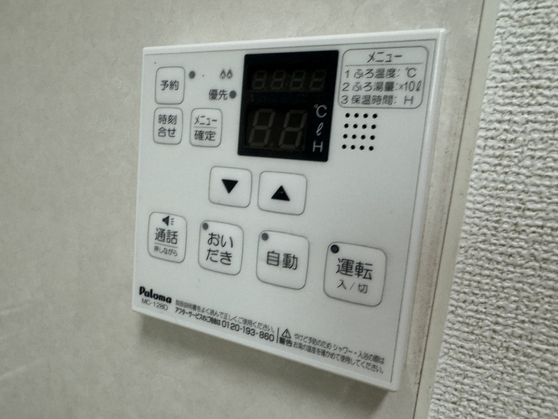 ポーシェガーデン6の物件内観写真