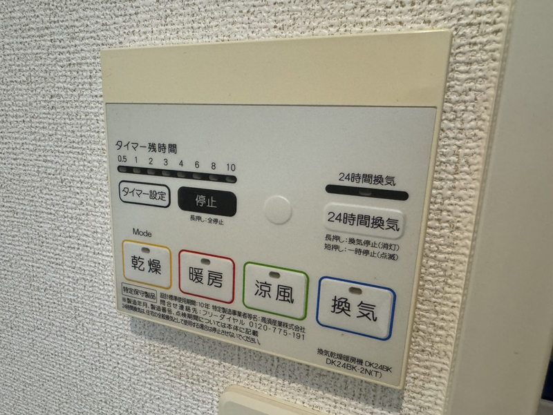 ポーシェガーデン6の物件内観写真