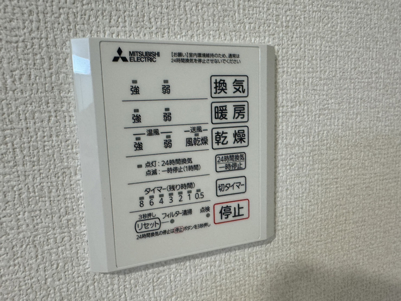 D-PLACE飾磨駅前の物件内観写真