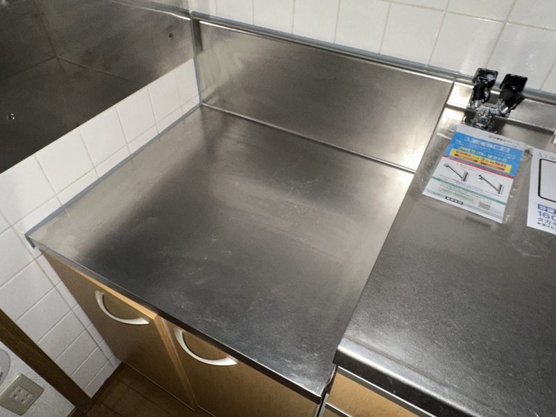 キッチン 写真19