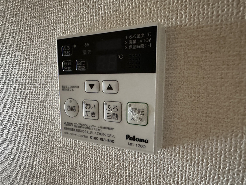 アンベリールの物件内観写真
