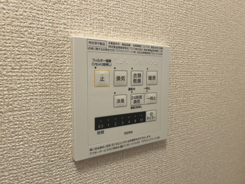 設備 写真17