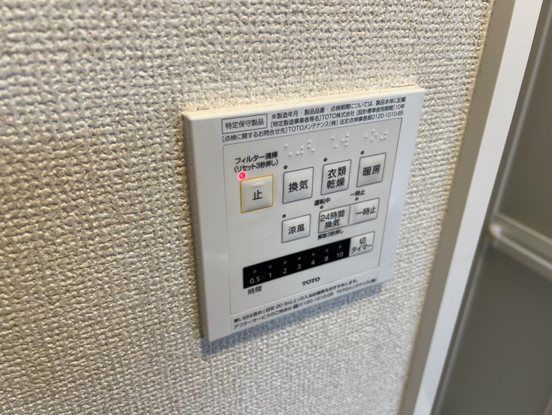 ラフィーネ亀山の物件内観写真
