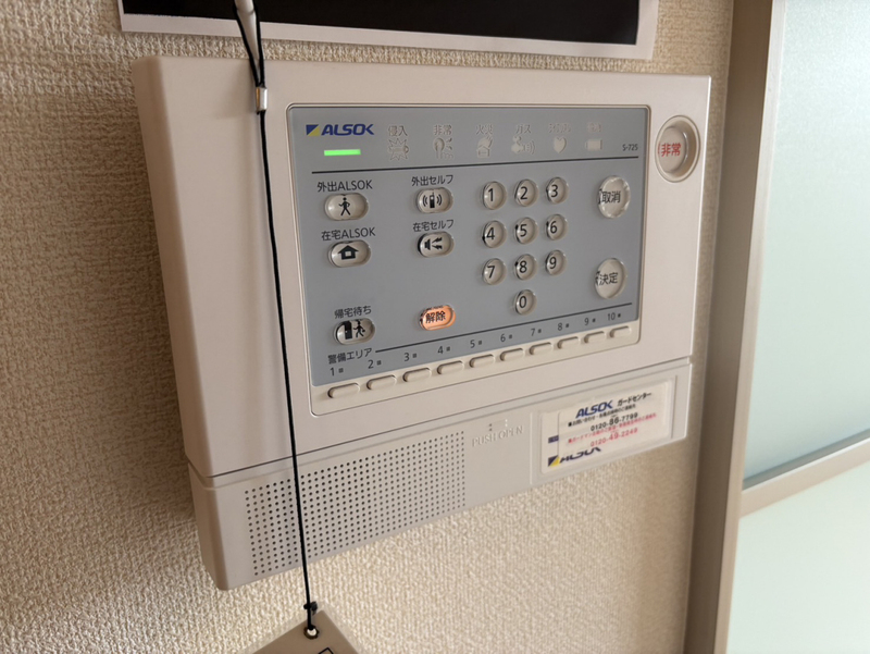 ルミエ広畑本町の物件内観写真