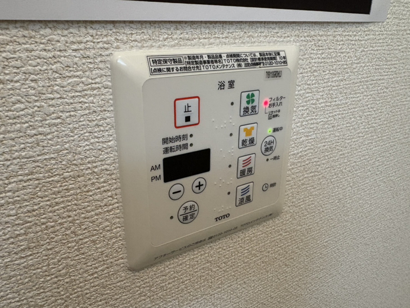 ルミエ広畑本町の物件内観写真