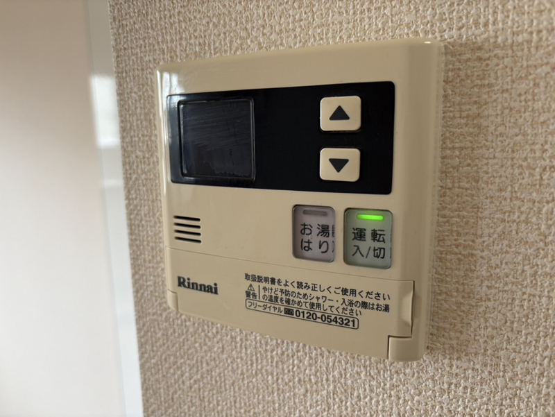 ルミエ広畑本町の物件内観写真