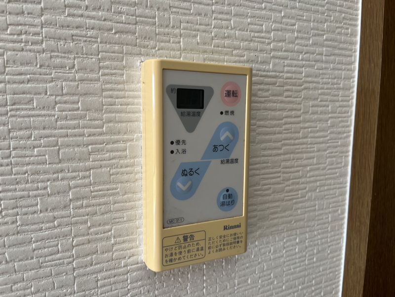 ラシャンス広畑の物件内観写真