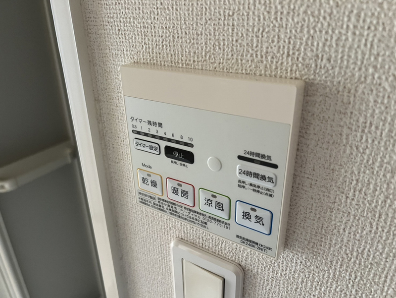 サウスエレガンスの物件内観写真