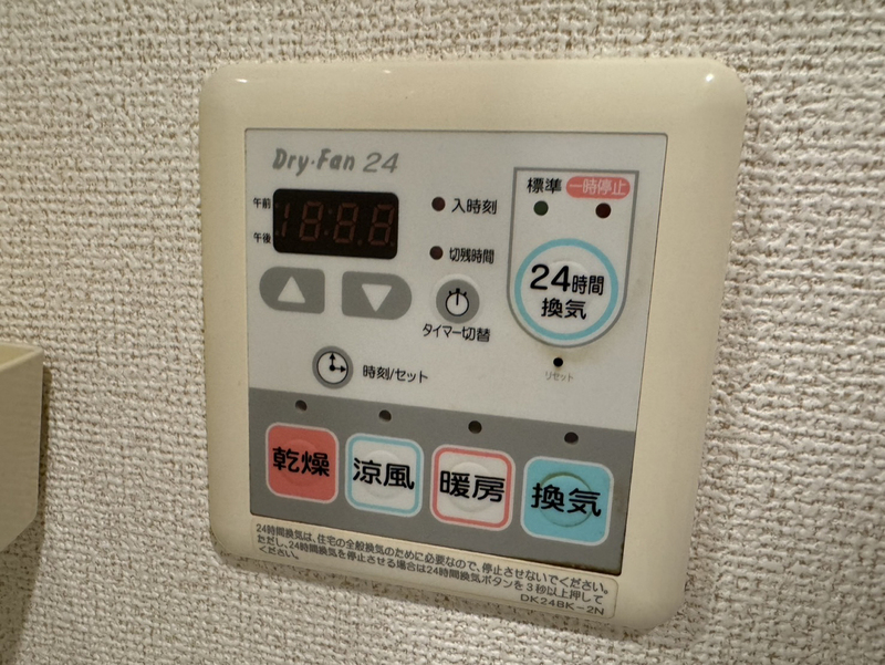 アラモアナの物件内観写真