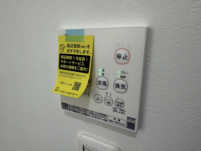設備 写真19