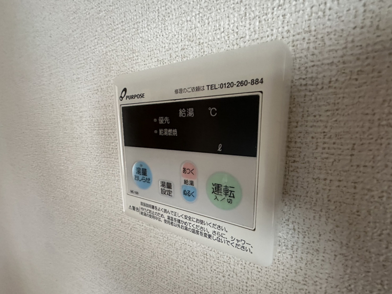 エナール北新在家の物件内観写真