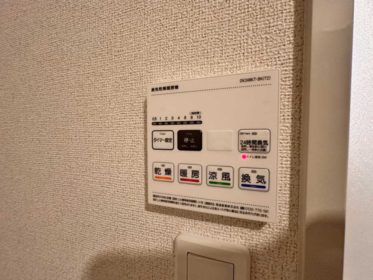 ロジュマンⅢの物件内観写真
