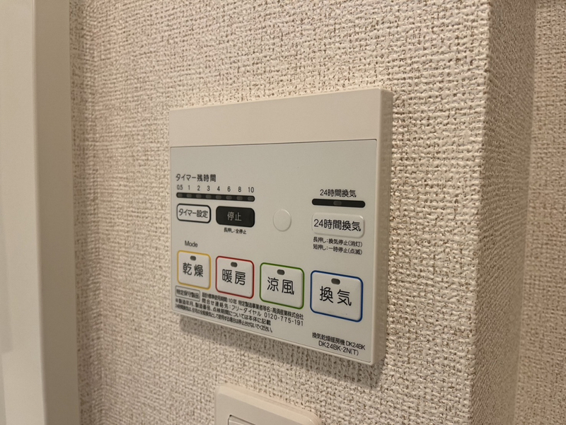 メゾン寺角estの物件内観写真