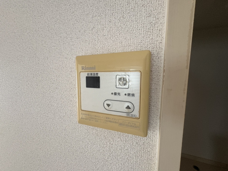 設備 写真12