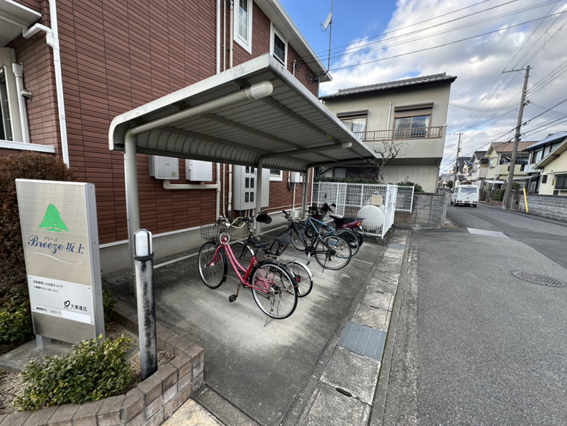 ブリーズ坂上の物件内観写真