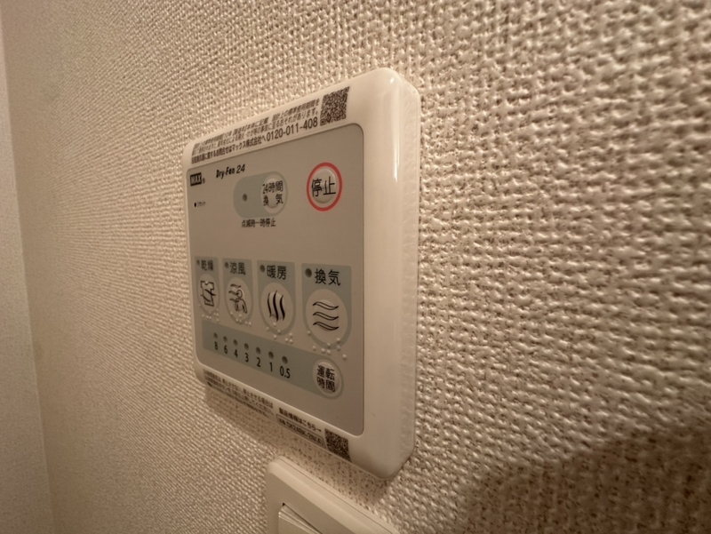 ブリーズ坂上の物件内観写真