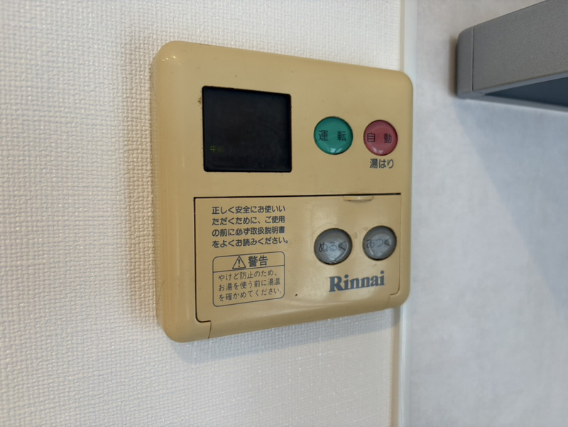 設備 写真31