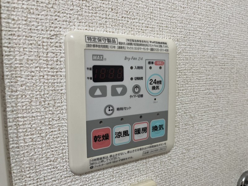 設備 写真28