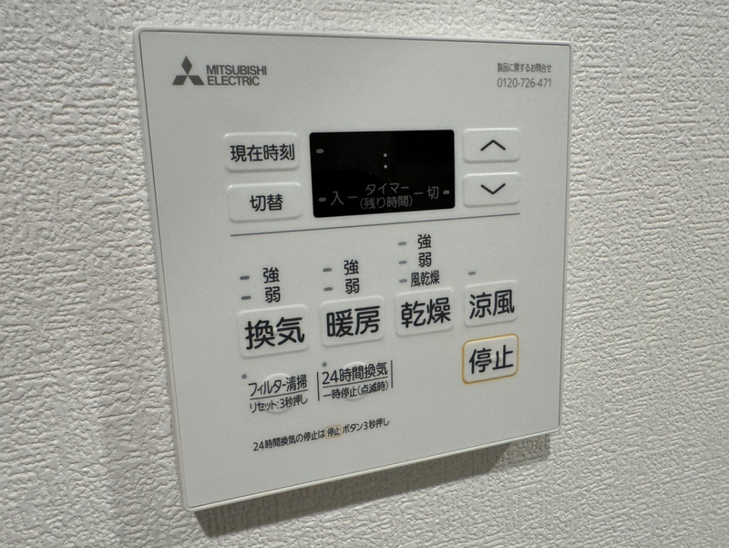 設備 写真18