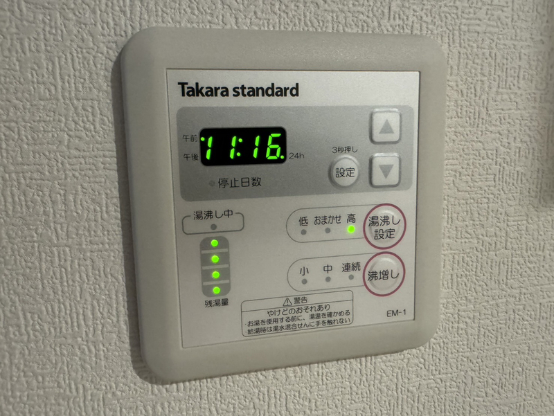設備 写真19