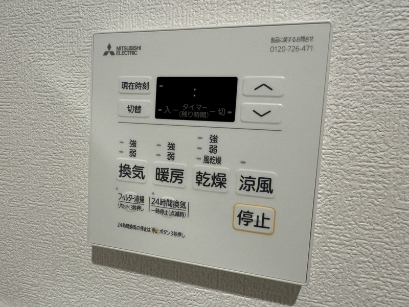 設備 写真30