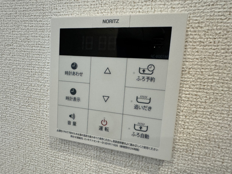 設備 写真18