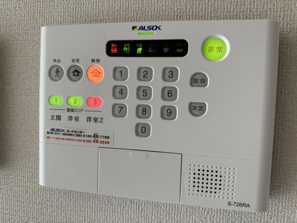 セキュリティ 写真31