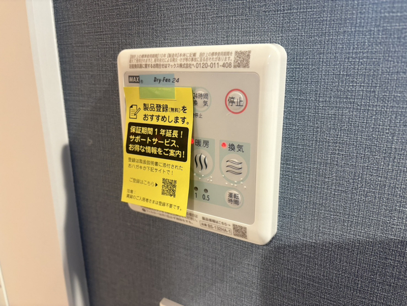 Centelleoの物件内観写真