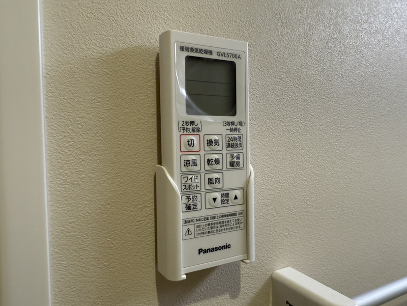 設備 写真20