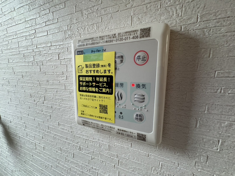 設備 写真30
