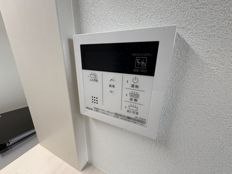 MISTRAL西延末Ⅱの物件内観写真