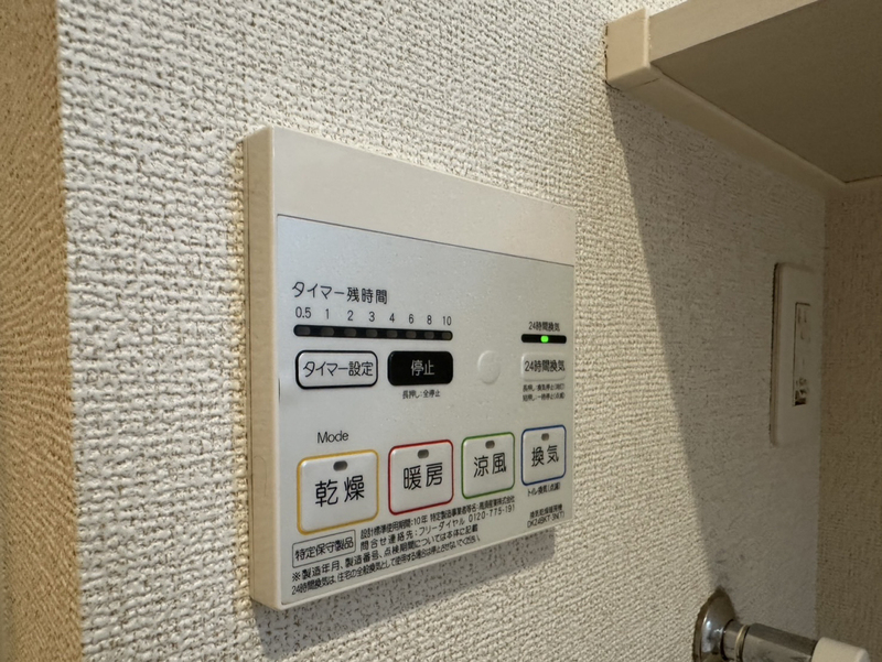グランデール興浜Ⅰの物件内観写真