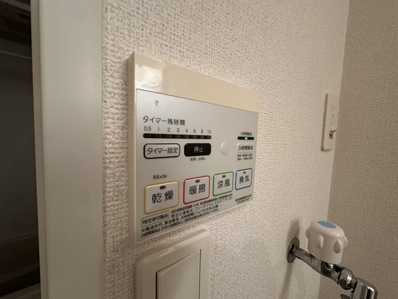 ラフレシールあぼしDの物件内観写真