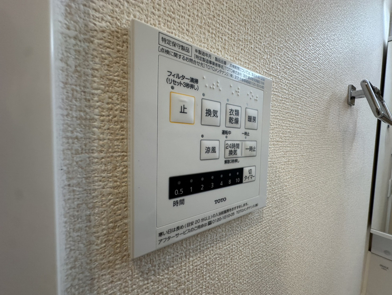 プラージュの物件内観写真