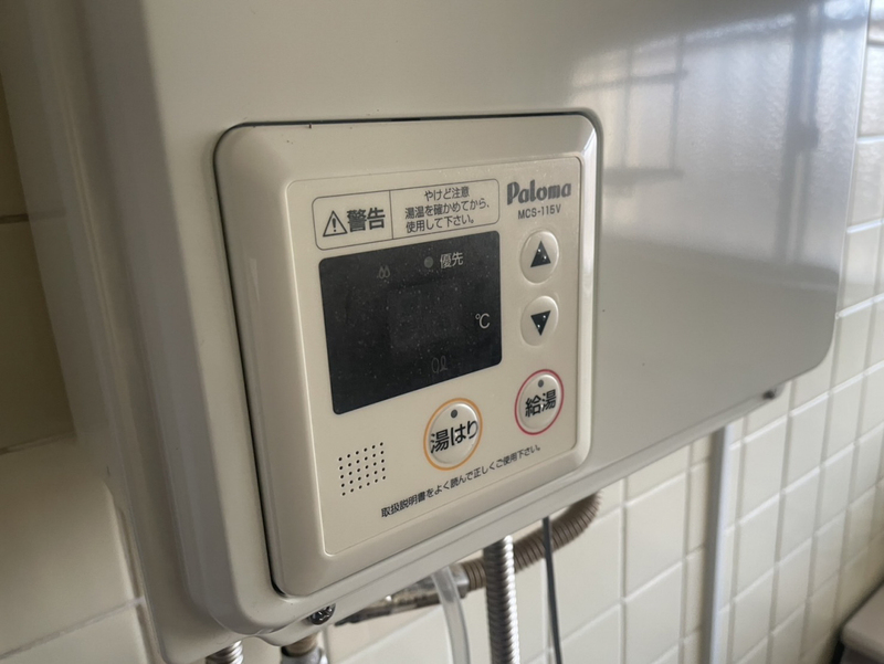 設備 写真19