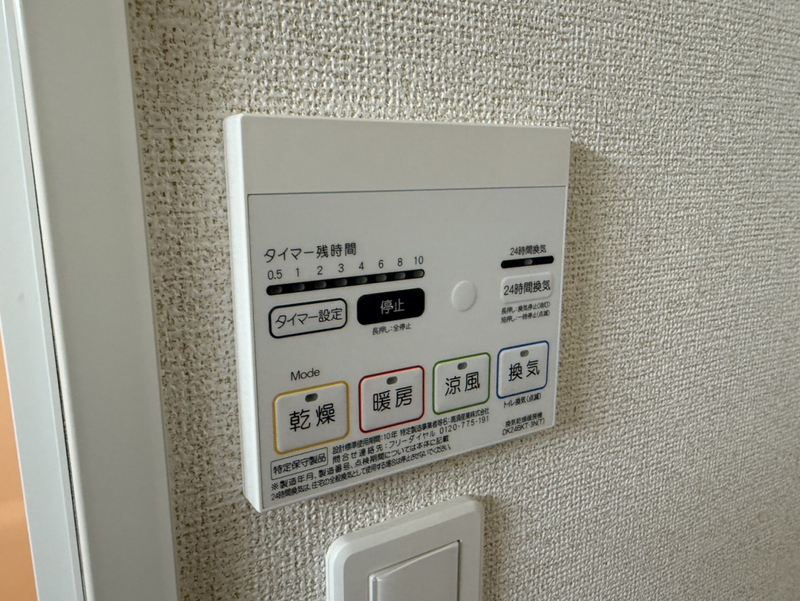エヴィメリアⅡの物件内観写真