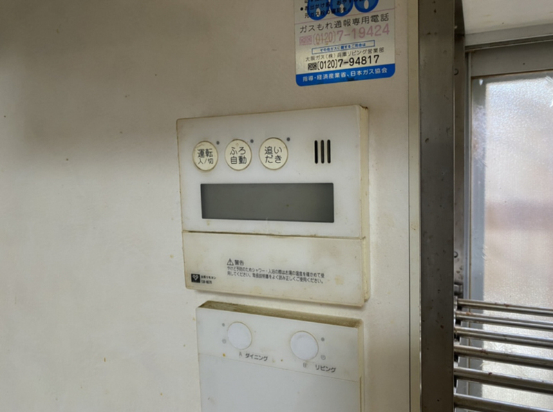 御立西5丁目貸家の物件内観写真
