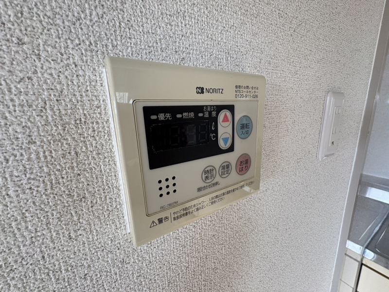 メゾン白鷺の物件内観写真