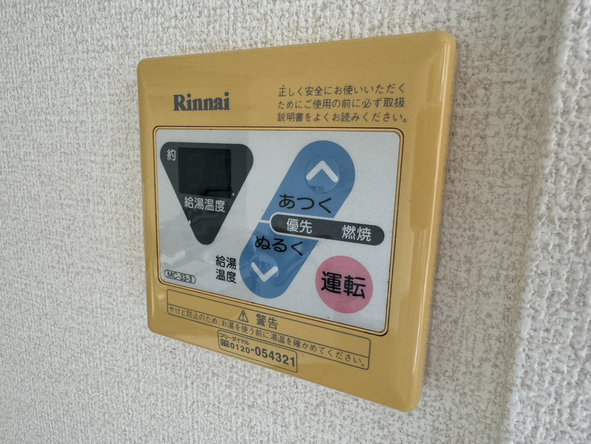 サンライフサルビアの物件内観写真