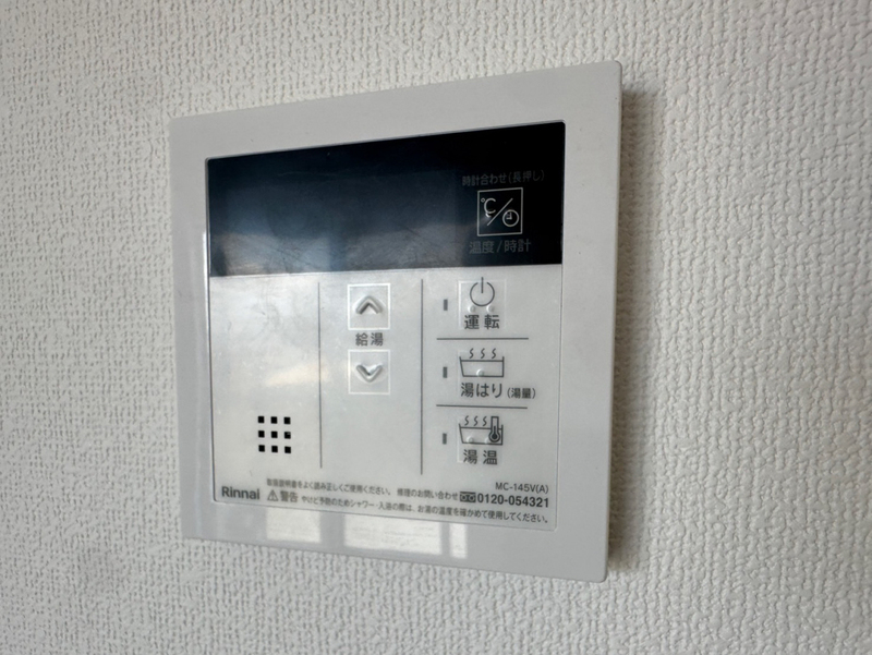 ピース北河原町A棟の物件内観写真