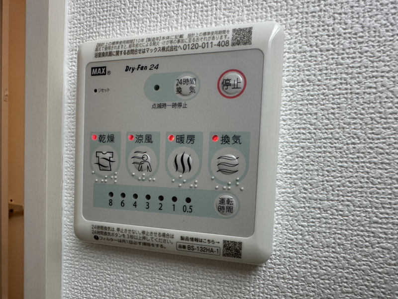 ピース北河原町A棟の物件内観写真
