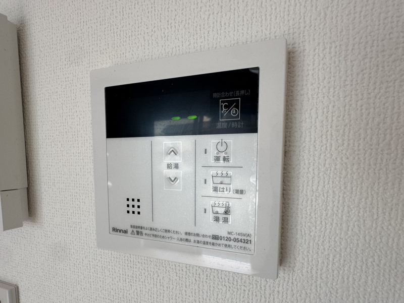ピース北河原町A棟の物件内観写真