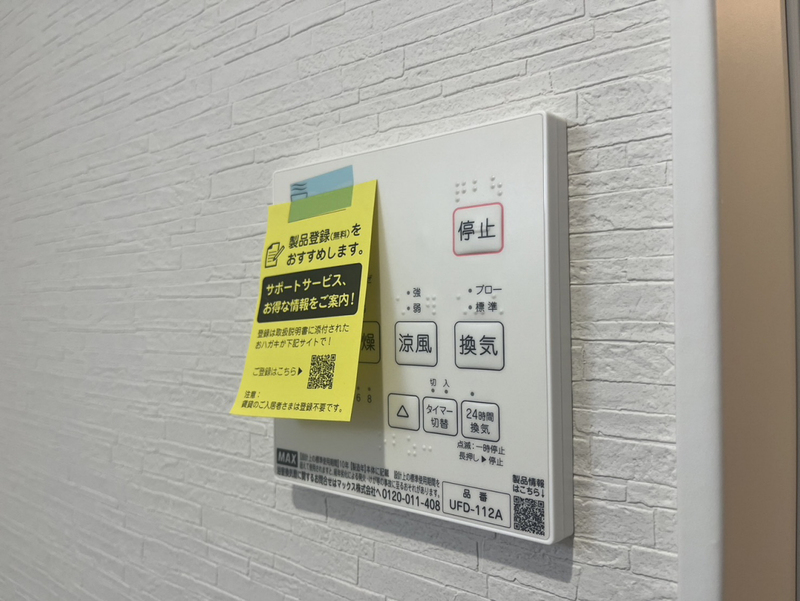 設備 写真18